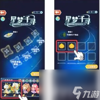 小森靈游戲可以合成哪些物品 合成物品匯總及合成步驟分享