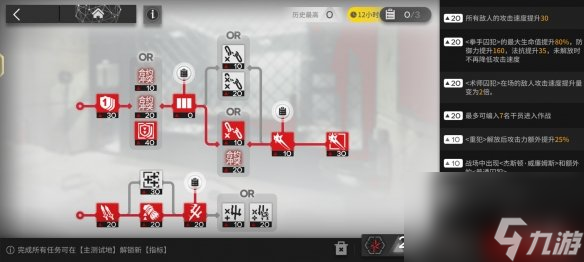 《明日方舟》联邦监狱摆完挂机攻略