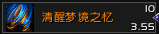 《魔兽世界》盗贼天赋、WA插件、个人心得