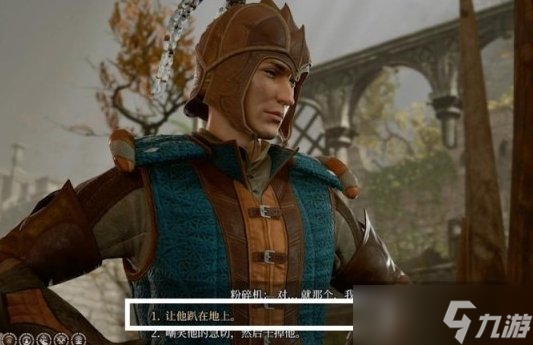 《博德之门3》粉碎机之戒怎么获得 地精营地粉碎机攻略