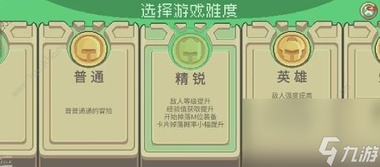 元?dú)怛T士前傳羈絆詞條攻略