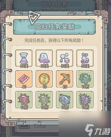 《最强蜗牛》游戏石川大防盗门攻略（如何获得石川大防盗门，提升游戏战斗力）