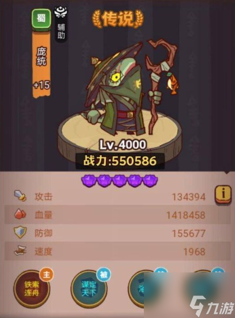 咸鱼之王琉璃6塔9-10层怎么过