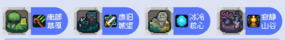 元?dú)怛T士前傳靈魂守衛(wèi)裝備/詞條推薦