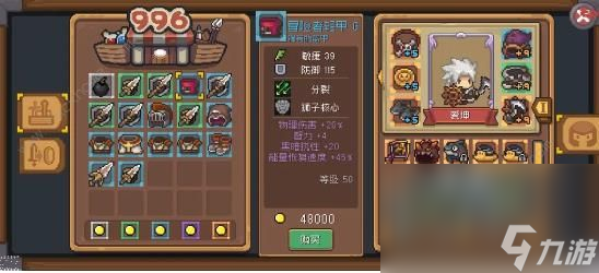 元?dú)怛T士前傳羈絆詞條攻略