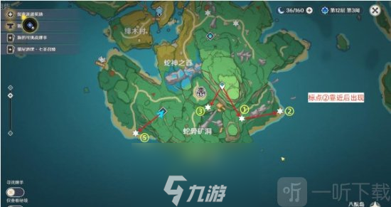 原神野伏眾刀鐔在哪刷 原神野伏眾刀鐔速刷路線
