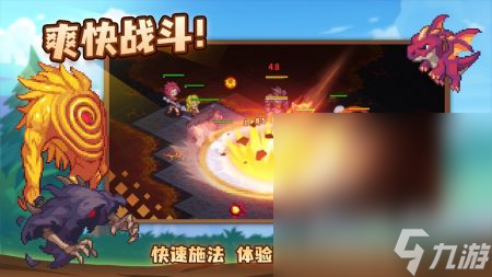 《元素方尖》熔山龜打法攻略