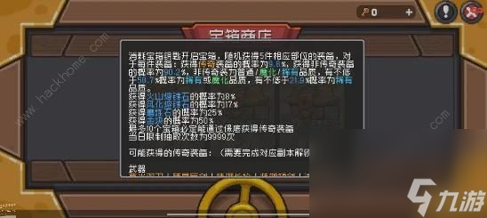 元?dú)怛T士前傳羈絆詞條攻略