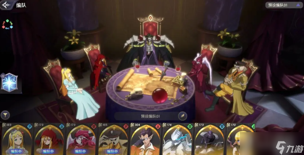 《纳萨力克之王》T0阵容搭配攻略