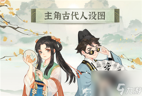 公測開服時間預測 我在唐朝有條街什么時候上線