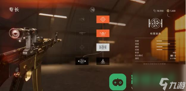 战地5STG44突击步枪加点一览
