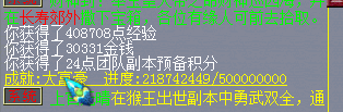 梦幻西游秘境副本奖励一览（梦幻西游秘境性价比高吗）