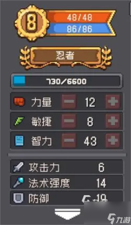元气骑士前传忍者技能是什么 元气骑士前传忍者技能详情一览