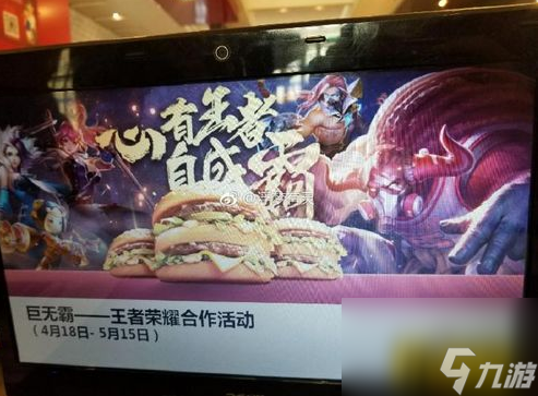 王者榮耀牛魔新皮膚多少錢(牛魔巨無霸皮膚價(jià)格介紹)「詳細(xì)介紹」