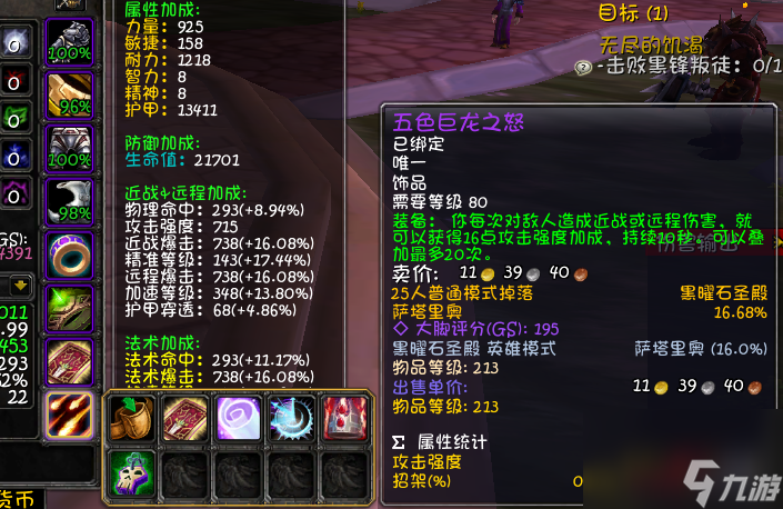 魔兽世界80dk输出天赋（80血DK最佳练级天赋）