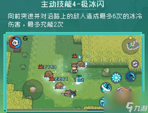 元气骑士前传风暴刺客获得方式