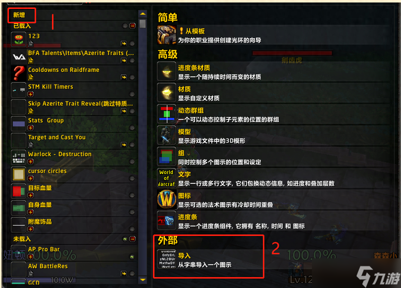 《魔兽世界》盗贼天赋、WA插件、个人心得
