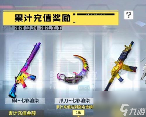 使命召唤手游爪子刀使用攻略（从初学者到高手，教你如何使用爪子刀）