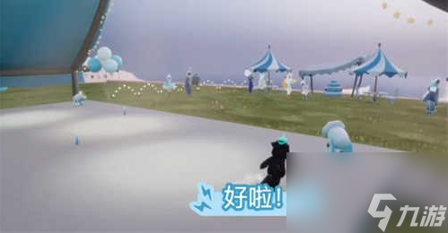 光遇同心节秘密基地在哪