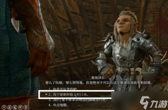 《博德之门3》粉碎机之戒怎么获得 地精营地粉碎机攻略