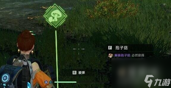 《星球重啟》感染區(qū)位置介紹