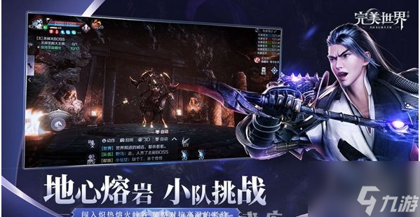 <a id='link_pop' class='keyword-tag' href='https://www.9game.cn/wmsjjdb/'>完美世界诸神之战</a>怎么获得修真点数 完美世界诸神之战获得修真点数方法