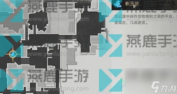 崩坏星穹铁道隐藏任务领衣服攻略
