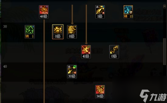 《DNF》周年庆版本暗枪士技能加点和护石推荐分享