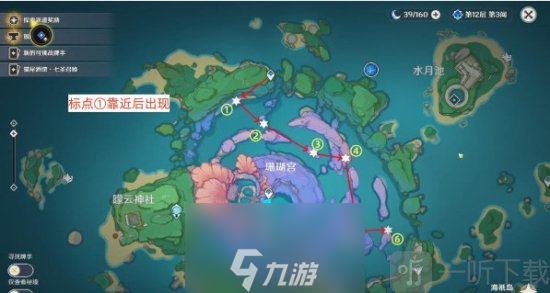 原神野伏眾刀鐔在哪刷 原神野伏眾刀鐔速刷路線