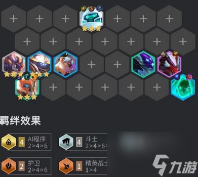 德莱文联盟阵容怎么玩（金铲铲德莱文阵容搭配思路）