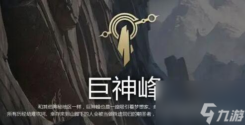 lol暗影岛人数详情