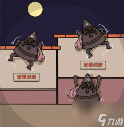 疯狂梗传三角形盗贼1怎么过-三角形盗贼1通关攻略