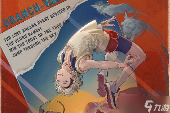 重返未来1999狼之跃皮肤性价比分析