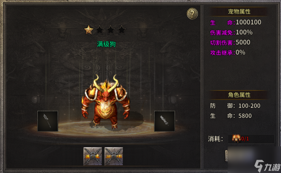 《<a id='link_pop' class='keyword-tag' href='https://www.9game.cn/jiangshanrongyao/'>江山荣耀</a>》专属宠物系统