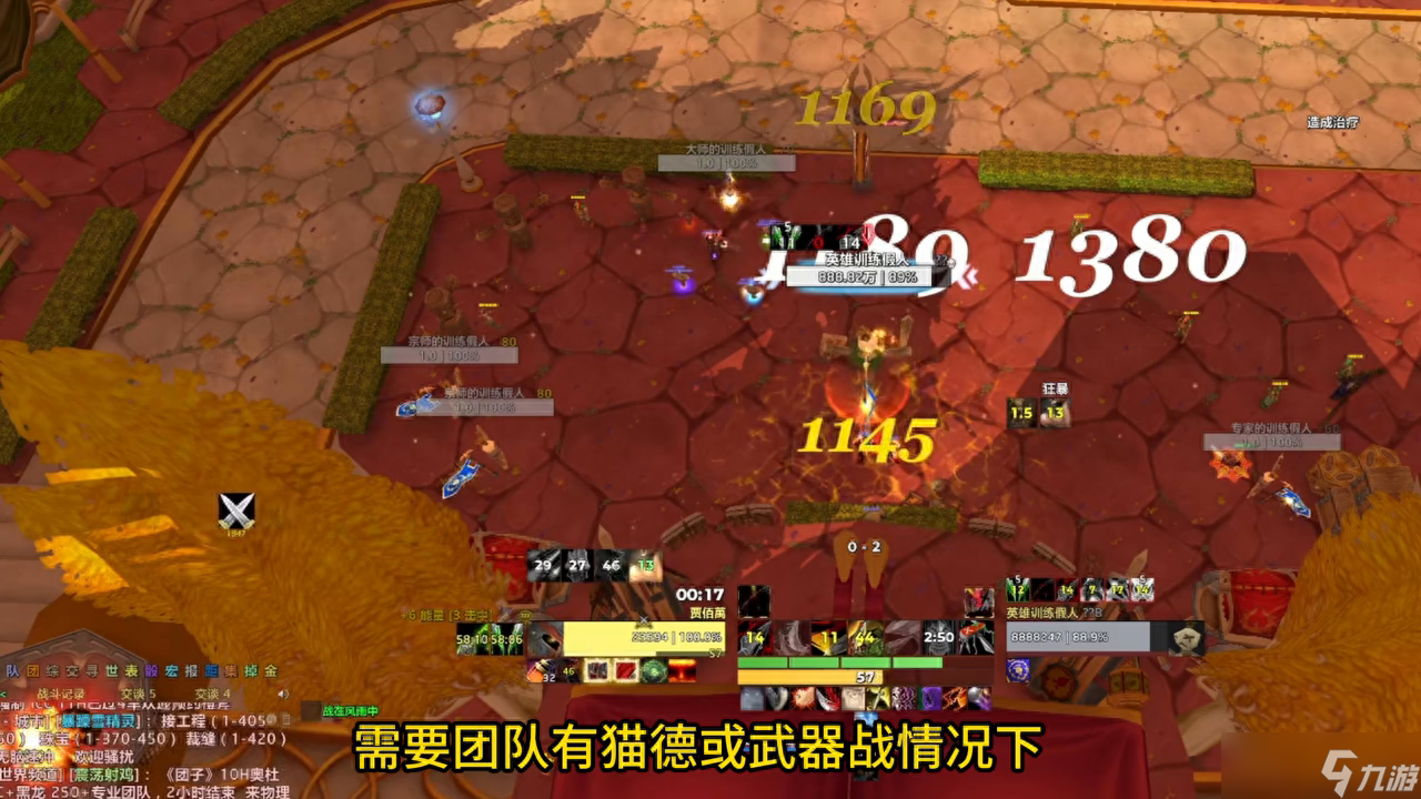 魔兽世界怀旧服,最新毁伤贼天赋雕文及输出循环,插入4星…