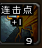 《魔兽世界》盗贼天赋、WA插件、个人心得