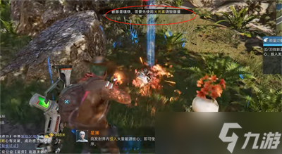 《星球重启》藤蔓缠绕去除方法分享