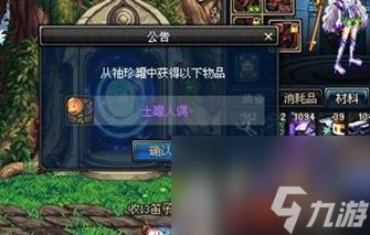 死亡之塔称号有什么用（冥灵之塔100层称号外观）