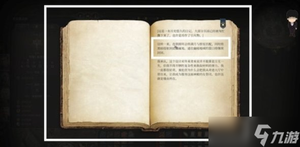 《博德之门3》塞伦涅信徒哨站怎么过 地精营地内室塞伦涅信徒哨站攻略