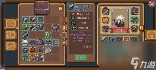 元?dú)怛T士前傳羈絆詞條攻略