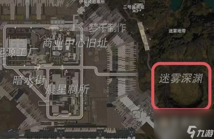 《星球重啟》感染區(qū)位置介紹