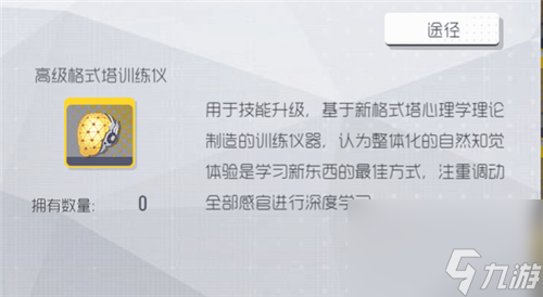 角色觉醒条件详解 双生视界怎么觉醒