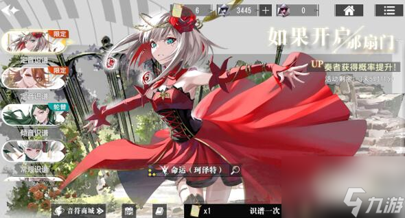 <a id='link_pop' class='keyword-tag' href='https://www.9game.cn/suminghuixiang1/'>宿命回响手游</a>攻略，萌新如何快速入门心得