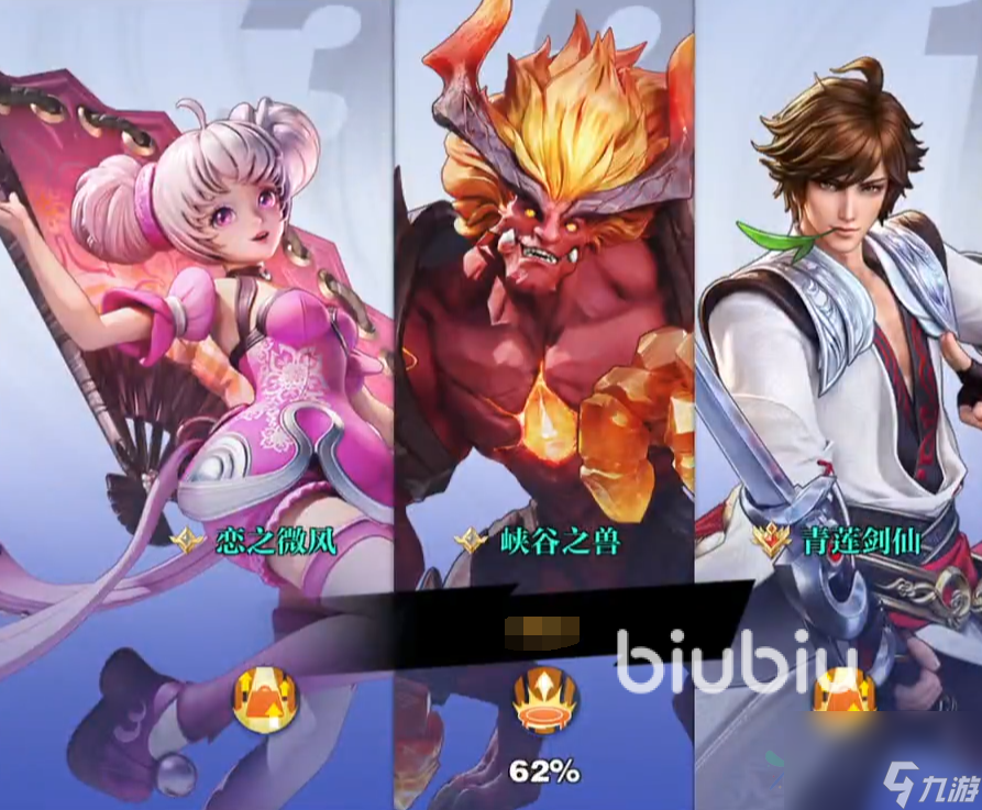 星之破晓角色有哪些 星之破晓角色介绍