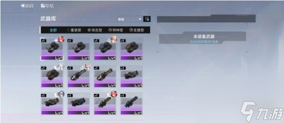 艾塔纪元是否可以联机解答
