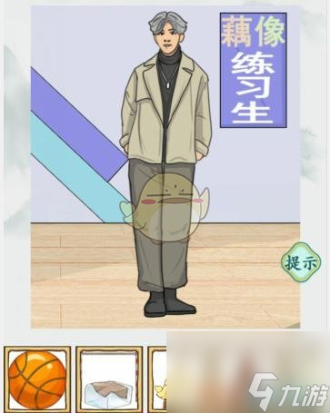 疯狂梗传健身运动帮助他们健身怎么过-通关攻略