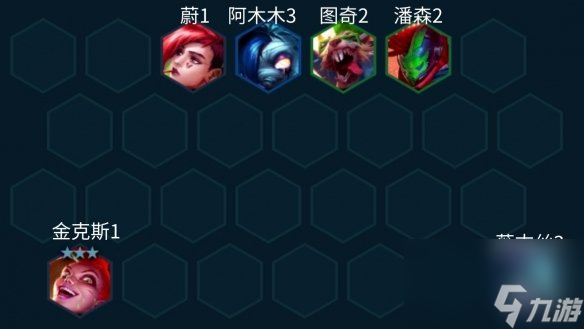 《金铲铲之战》S10赌老鼠阵容推荐