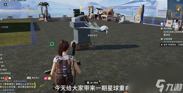 星球重启怎么修复装备