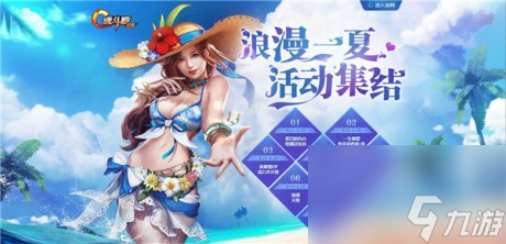 魂斗罗归来怒火战狼碎片怎么获得魂斗罗怒火战狼碎片获取攻略