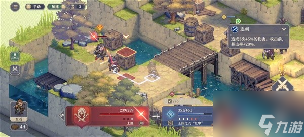 《铃兰之剑》第一章第一关至第五关通关攻略